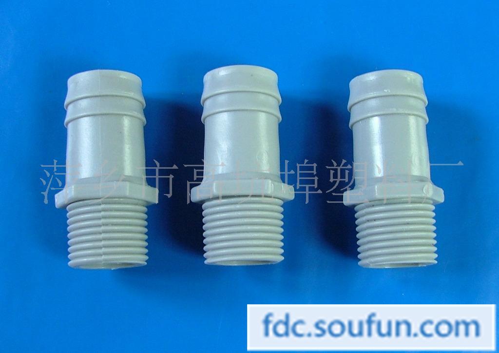 供应水管配件+水管接头