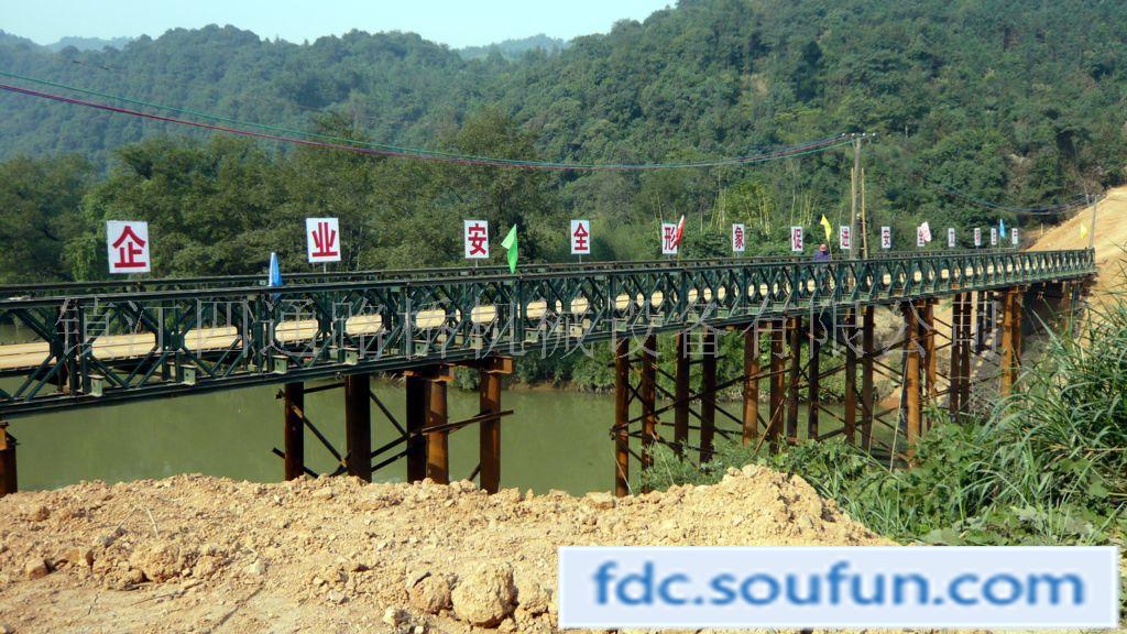 供应贝雷梁-商务合作-搜房产业网