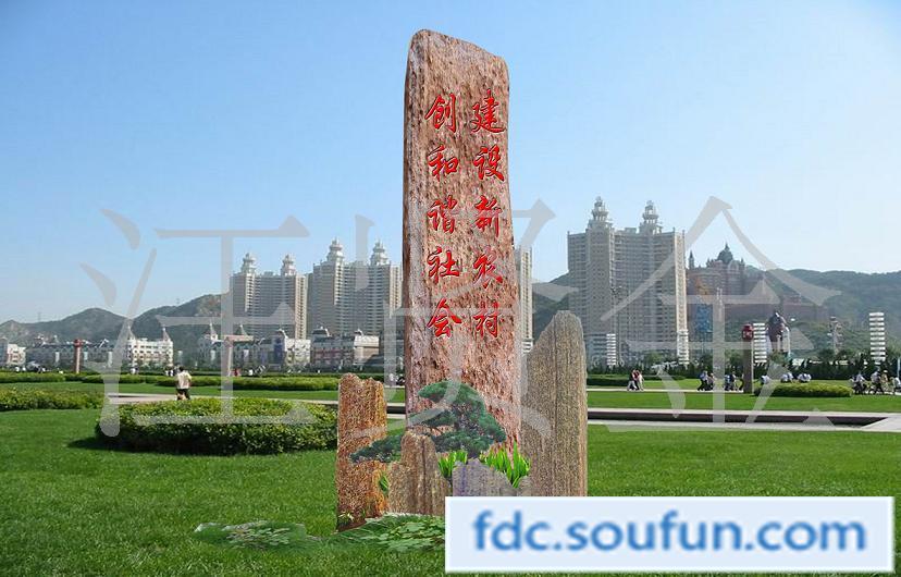 供应常山石笋石--刻字石